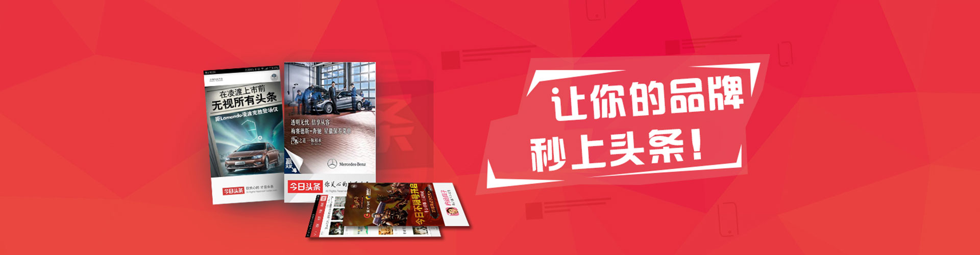 达拉特旗sem投放