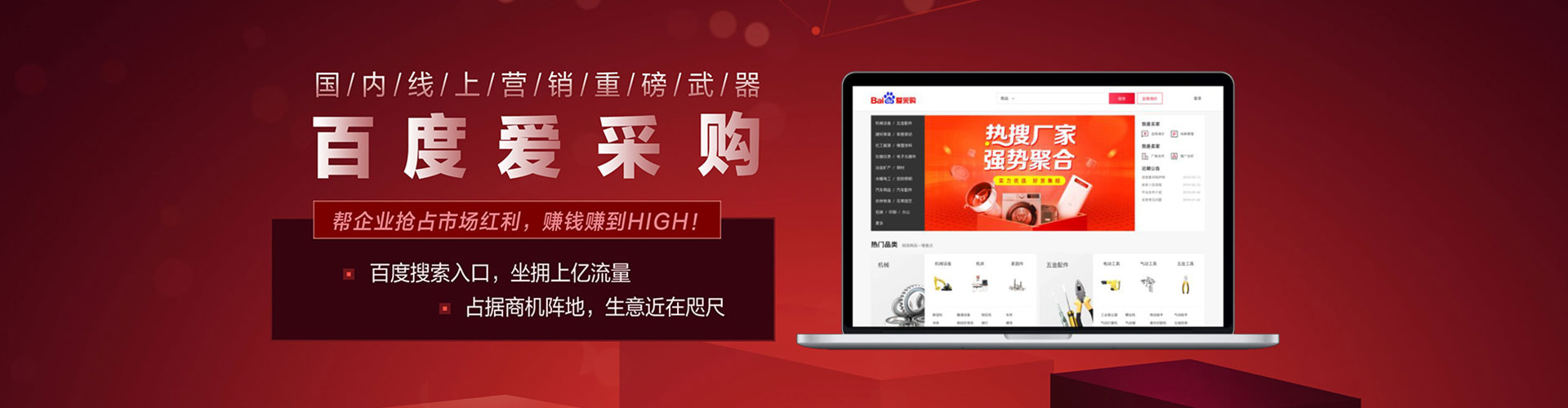 达拉特旗信息流代理