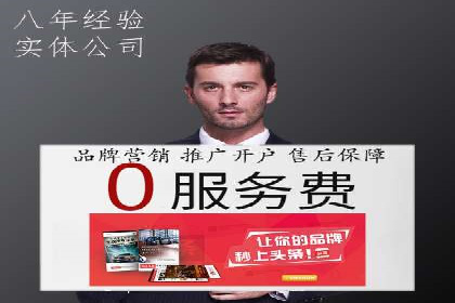信息流平台运营成功案例